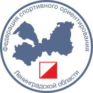 Федерация спортивного ориентирования Ленинградской области